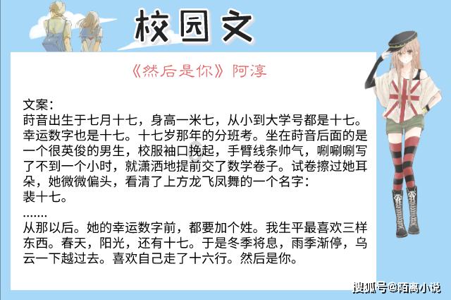 拯救科学家