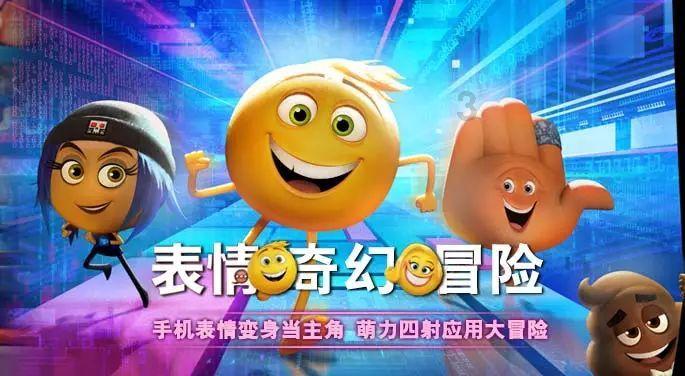 银河护卫队